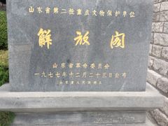 -解放阁