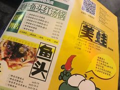 -味仙疯美蛙鱼头(清扬路总店)