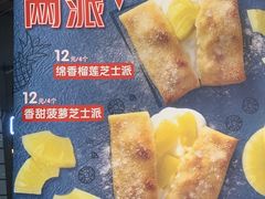 -达美乐比萨(深圳广厦路店)