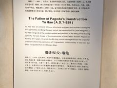 -宁波市保国寺古建筑博物馆