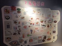 -乐彡炸串·烤苕皮(西单华威约饭街店)