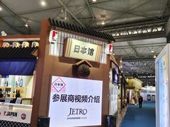 -成都世纪城新国际会展中心