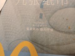 -麦当劳(新华路步步高店)