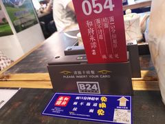 -和府捞面(石景山喜隆多店)