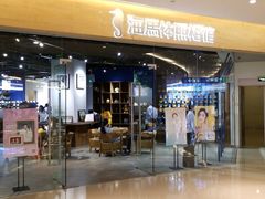 -海马体照相馆(天津世纪都会店)