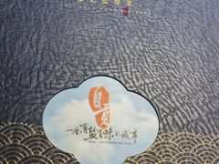 -贡宴盐帮菜自贡驻京联络处餐厅