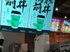 -马伍旺饮料厂(景枫中心店)