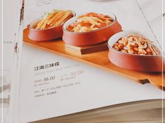 -烟雨江南(幸福街店)