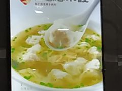 -江万春水饺(安庆总店)