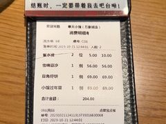 -奉天小馆·非遗东北菜(沈阳万象城店)