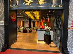 门面-粥旺庄(芳村店)