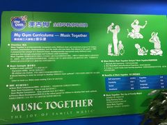 -美吉姆国际儿童发展中心(红谷滩绿地缤纷城中心)