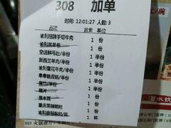 菜单-渝利重庆火锅