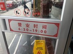 -小姜锅贴(凤凰街店)