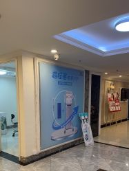 -深圳春天阳光医院·轮廓抗衰中心