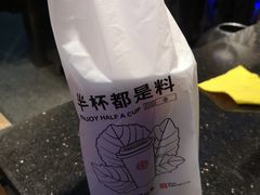 -书亦烧仙草(嘉新大厦店)