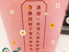 -厝内小眷村(长宁定西路店)