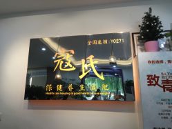 -寇氏拔罐减肥