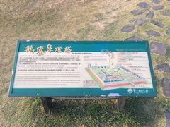 -鹅銮鼻公园