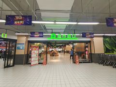 -农工商超市(金沙江路店)