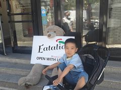 -EATALIA意塔利意式餐厅(鼓楼店)