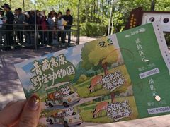 -青藏高原野生动物园
