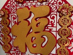 -金枝玉叶上海人家食府(三里河店)