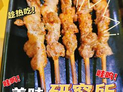 -望京小腰(北京总店)