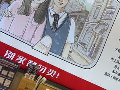 -哈灵现炒本帮面(宁波路店)