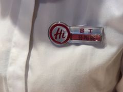 -海底捞火锅(塘厦天虹店)