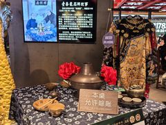 -华威约饭街