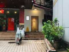 -山杏yama-katsu·吉列炸物