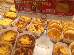 -味多美蛋糕(亚非大厦店)