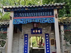 -国恩寺