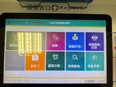 -北京大学口腔医院(魏公村总院)