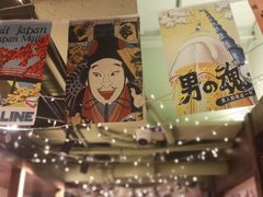-樱宿日式和牛烧肉(五道口店)