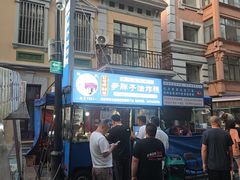 -红专尹胖子油炸糕
