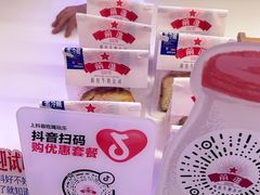 -红星前进面包牛奶公司(君太店)