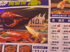 -徐记小怪兽肉蟹煲店(哈西万达金街店)