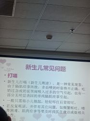 -沈阳市妇幼保健院(沈州路院区)