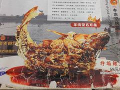 -奥华餐厅·老张记(台基厂店)