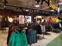 -五环Outlets(高新工厂店)