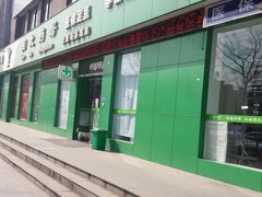 -国大药房·北翼(菊盛路店)