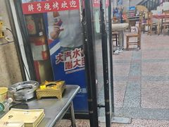 -胖子烧烤