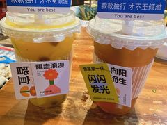 -捞围鲜·港式打边炉(海阳路店)