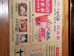 -千寻烧肉(政务区店)