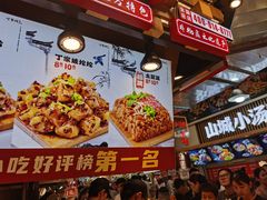 -周小亮丁家坡洋芋(全国总店)