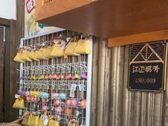 -江边城外烤全鱼(方庄时代购物中心店)