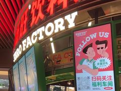 -馬伍旺川菜(江北虹悦城店)
