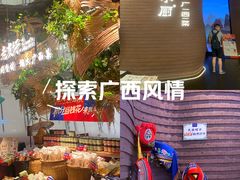 -桂小厨广西菜(万象城店)